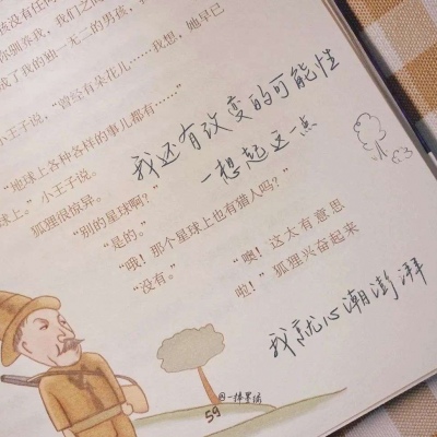 兽设森林场景创作福瑞交流群